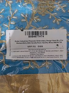 Light Blue Hand Bag Small