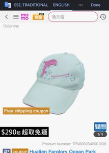 Cute Dolphin Baseball Cap