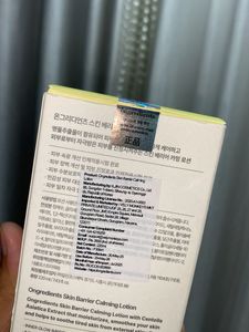 Skincare Bundle: ISOI, d'Alba, &amp; Ongredients