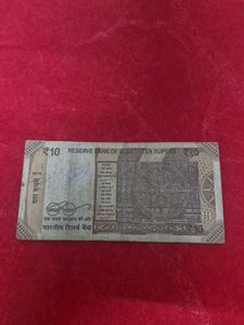 Rare 10 Rupee Banknote 111234
