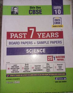 Class 10 CBSE Past 7 Years Board Papers