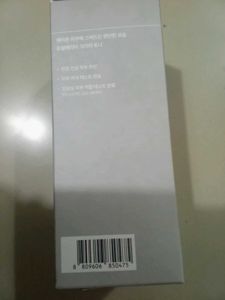 Brand New &amp; Factory Sealed Celimax Skincare Set (R