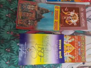 Hindi Language Books