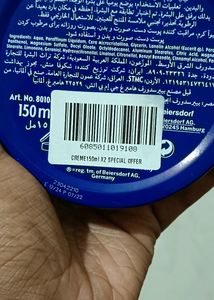NIVEA creme