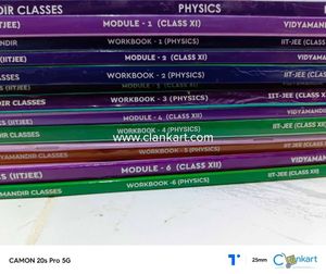 VMC Physics Course Books for Class XII
