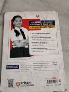 iSucceed 15 Sample Question Papers