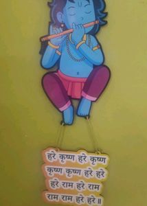 Home Delight Hare Krishna Mantra