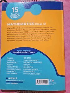 Arihant CBSE Class 12 Maths Sample Papers