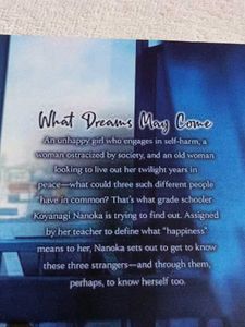 I Had That Same Dream Again by Yoru Sumino