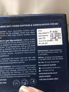 Blue nectar Anti-Aging Cream