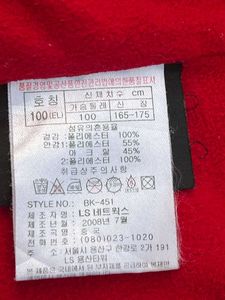 Ascent Prospects “Windstopper” Technical Jacket