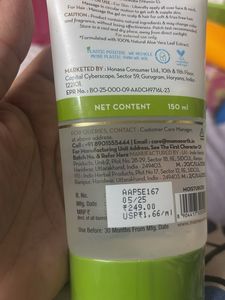 Mamaearth Aloe Vera Gel