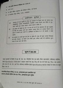 Class 11 Chemistry Books - Part 1 &amp; 2