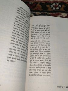Hindi Books Set Of 3 Combo