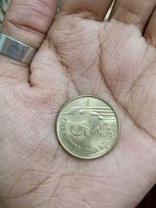 Collection of Indian Rupees Coins
