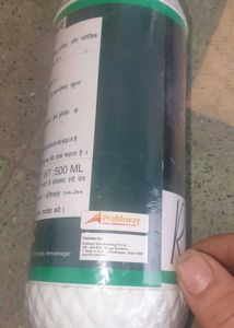 khad ki khali new bottle with  free gif