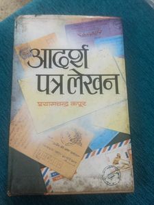 Adarsh Patra Lekhan Book
