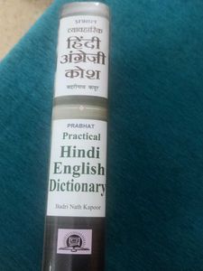 Practical Hindi-English Dictionary