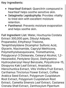Anua Heartleaf Sun Cream SPF 50+
