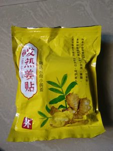 💯 Authentic Ginger Patch for Wellness