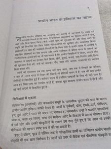 Ancient History of India by Ram Sharan Sharma