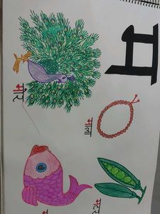 Akshar Sourav Book hindi
