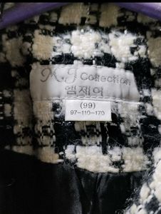 korean Tweed Blazer Jacket