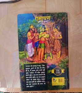 Valmiki Ramayana Book