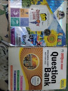 Class 10 Question Banks