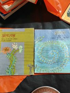 11 Class CBSE Books Set Of 8 Book