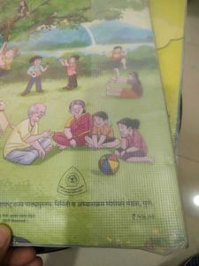 English ,math,, Marathi Grade One Book textbook