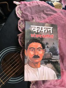 Kafan and Other Stories by Munshi Premchand
