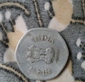 20 Paisa Old Coin 1988