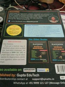 Blackbook English Vocabulary