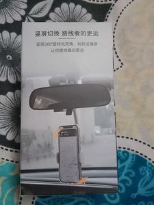 Car Phone Mount for Navigation