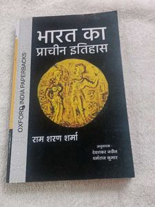 Ancient History of India by Ram Sharan Sharma
