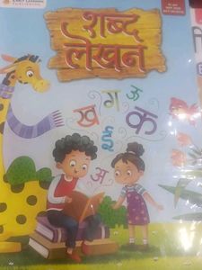Children's Hindi Learning Books Set