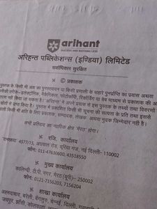 UPSSSC PET Exam Guide 2025
