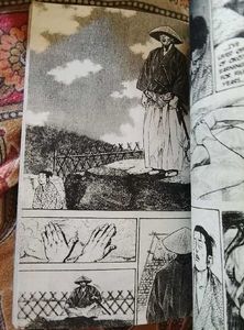 ORIGINAL Vagabond Manga COMPLETE BOX Set 1-11