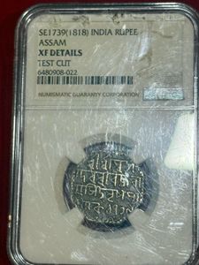 Assam silver rupee graded rare