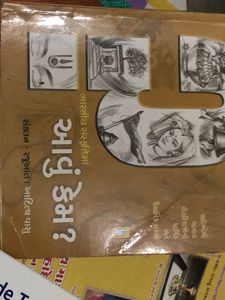 Indian Culture Book