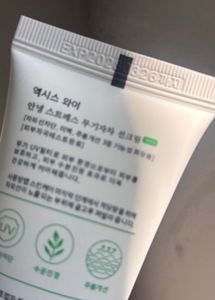 Axis y no stress physical sunscreen
