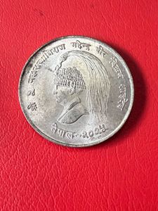1968 Nepal 10 Rupees Silver Commemorative Coin
