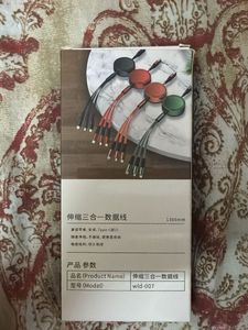 3 in 1 retractable charging cable