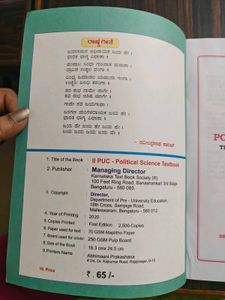 Political Science Textbook for PU Second Year