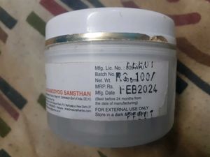 Natural Herbs Glow Pack Pearl