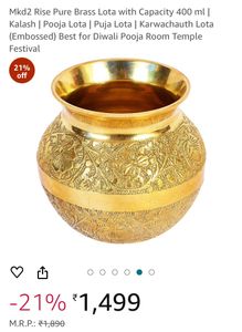 Brass Kalash Pot (500ml)