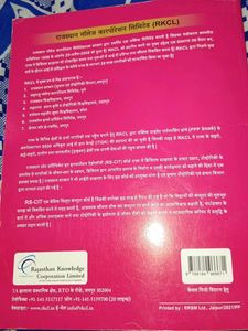 Rajasthan State Certificate in Information Technol