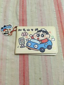Cute Shinchan Car Wallet
