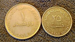 UAE Dirham Coins Set (2 Pcs)